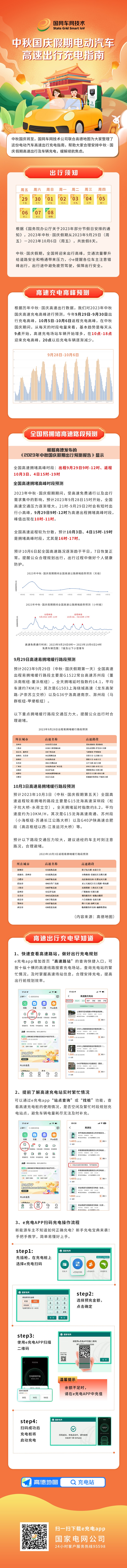 有二维码.jpg