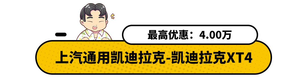  20万左右的SUV
