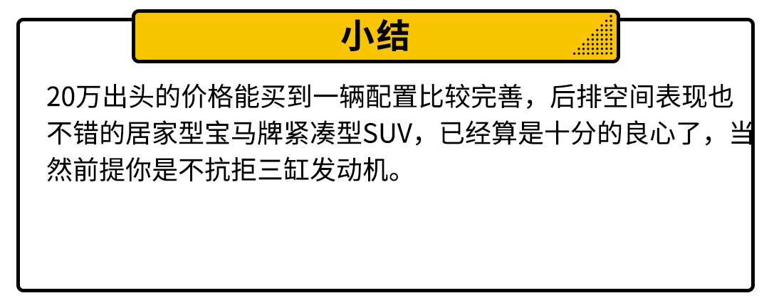  20万左右的SUV
