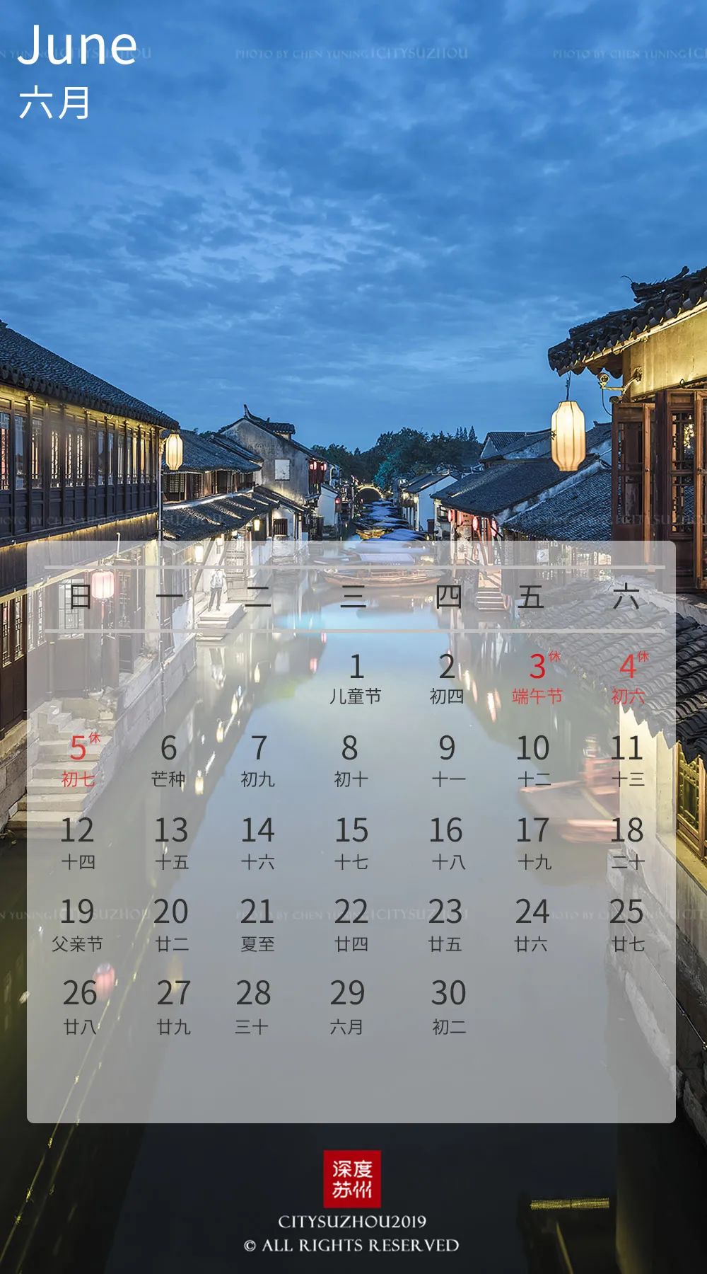 苏州旅游攻略
