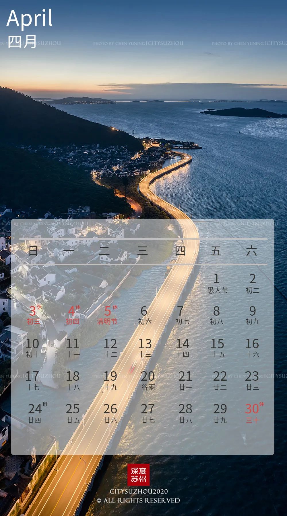 苏州旅游攻略