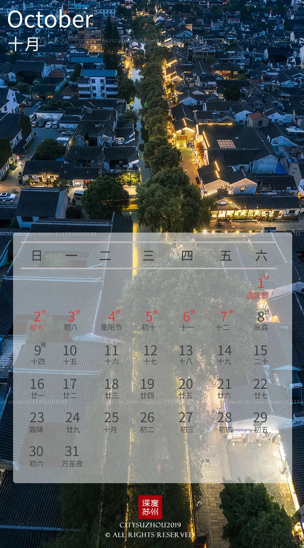 苏州旅游攻略