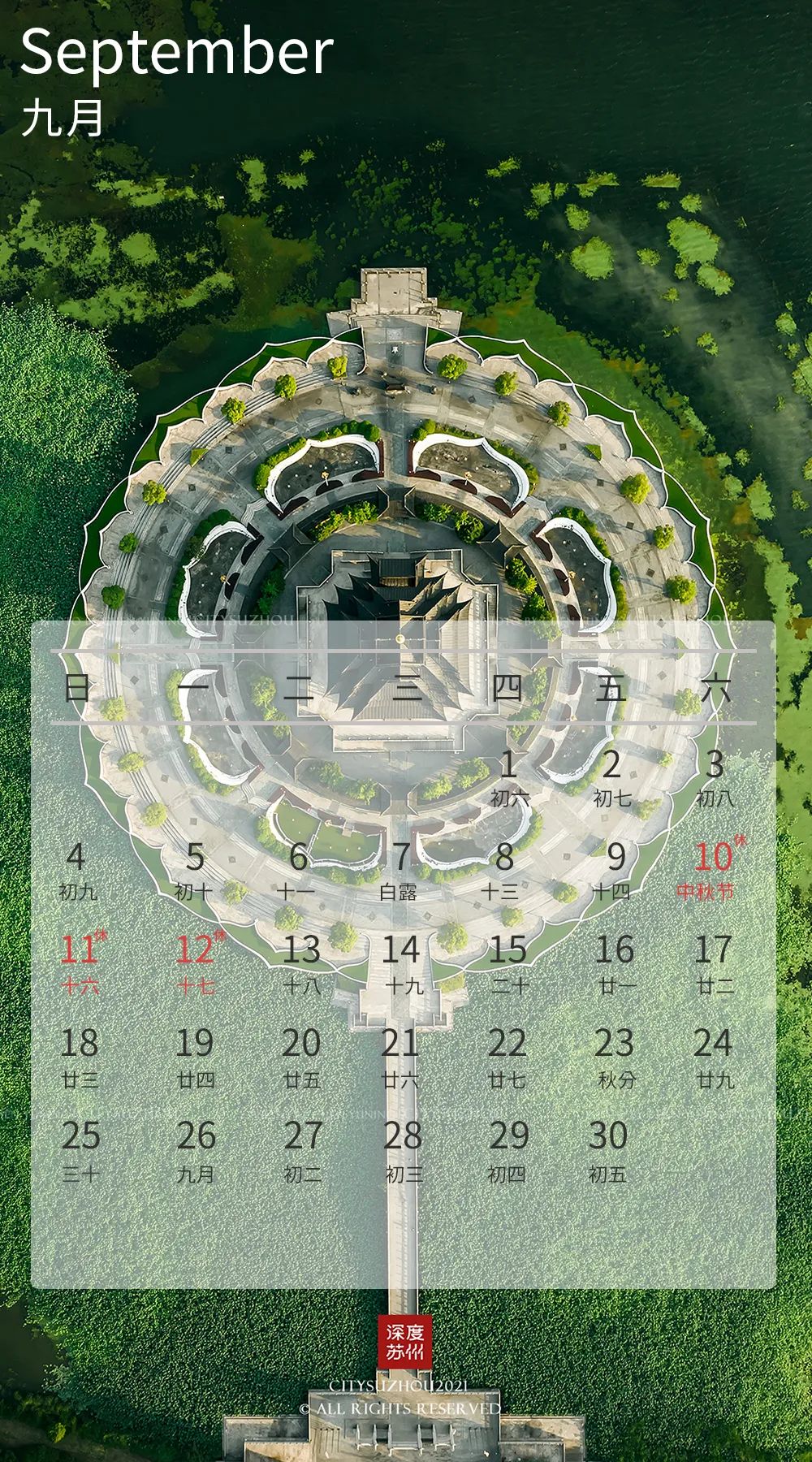 苏州旅游攻略