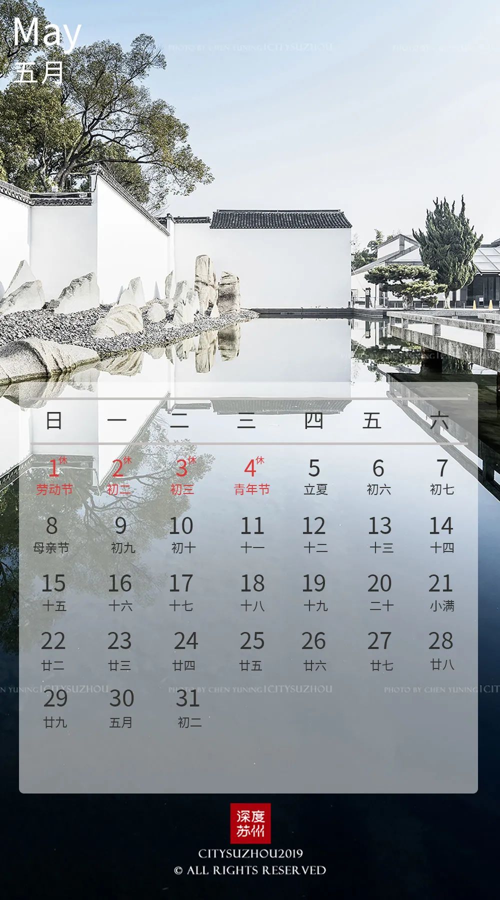 苏州旅游攻略