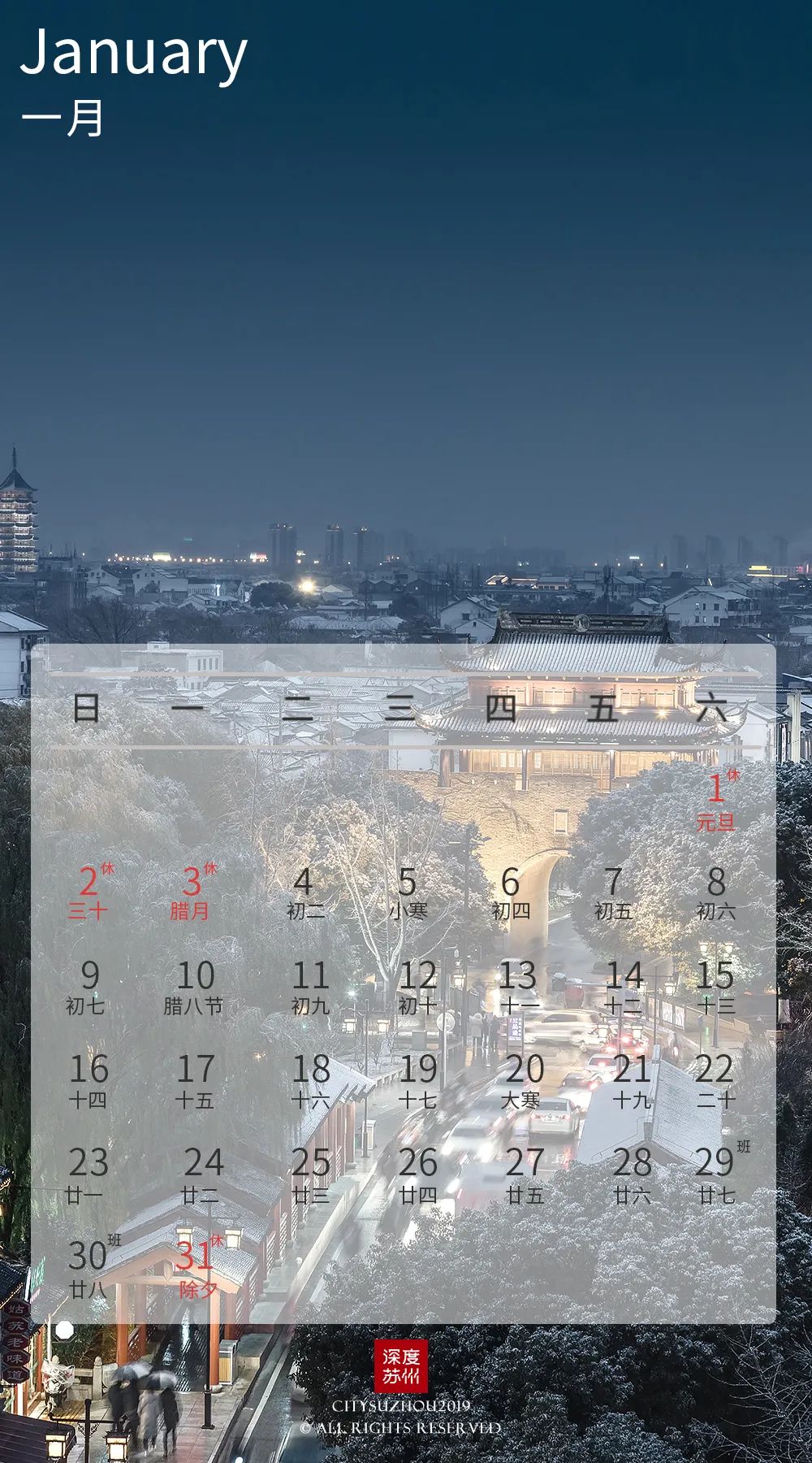 苏州旅游攻略