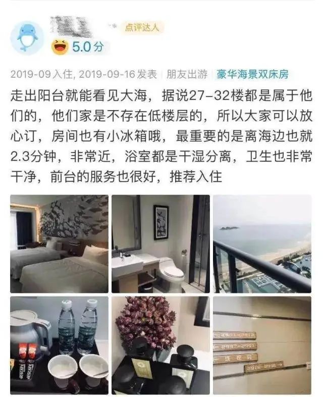 旅游新闻