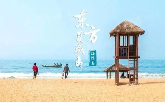 旅游新闻