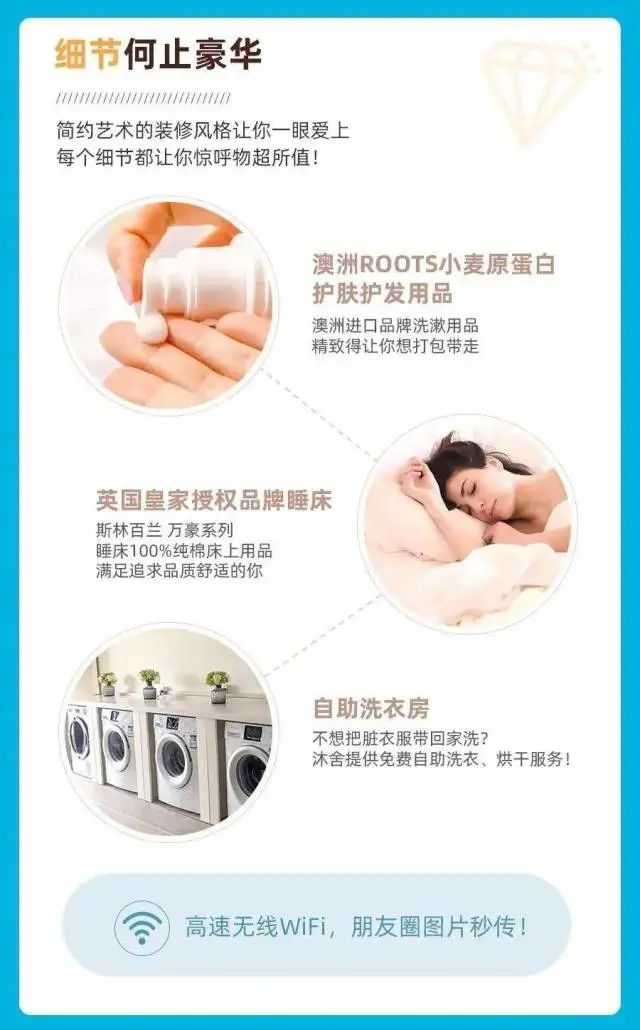 旅游新闻