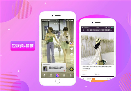 短视频加商城.jpg