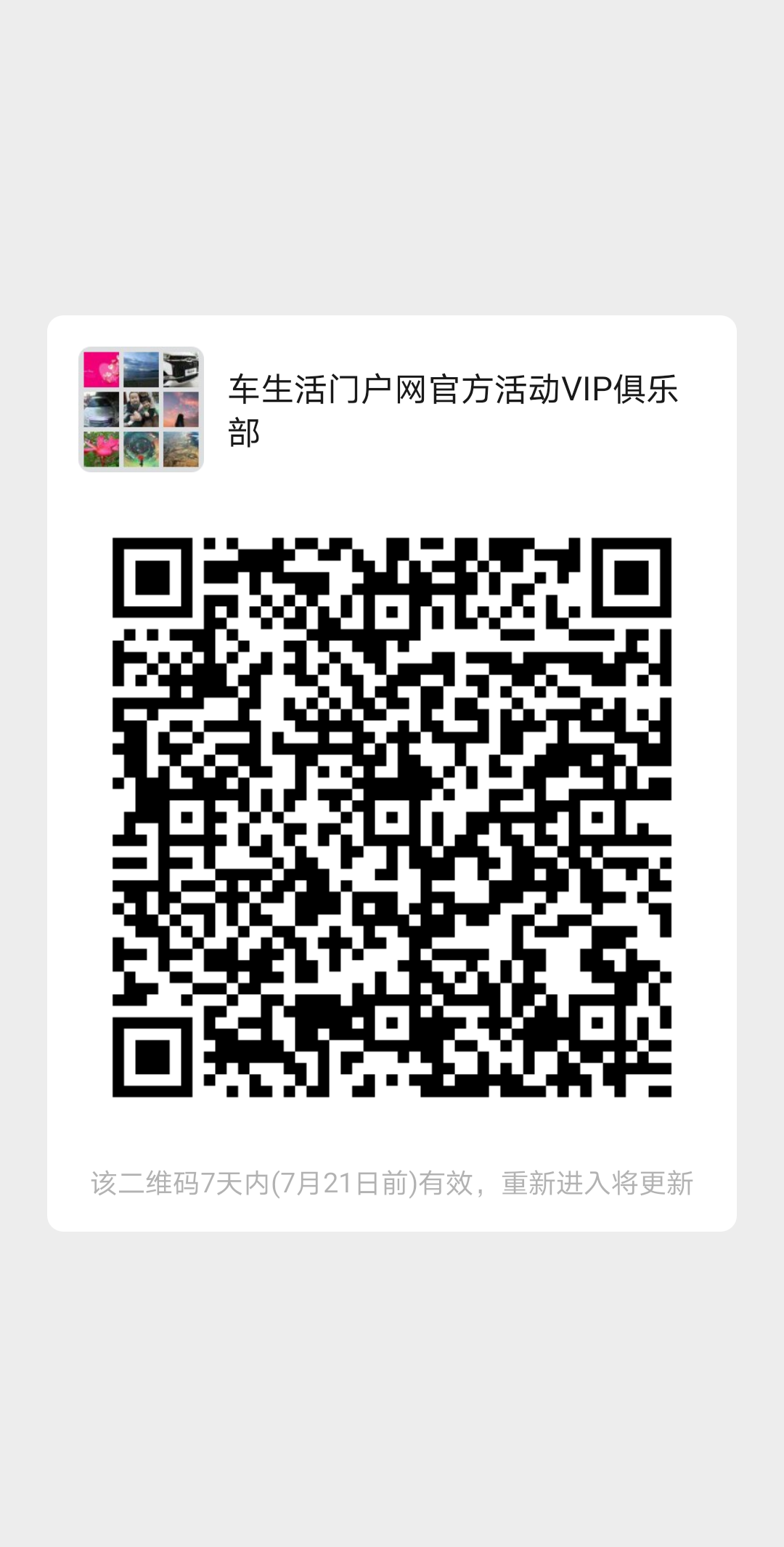 微信图片_20200714135833.png