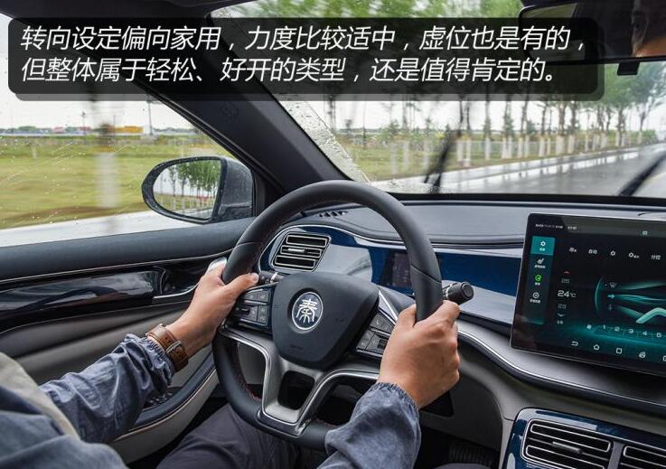 比亚迪秦