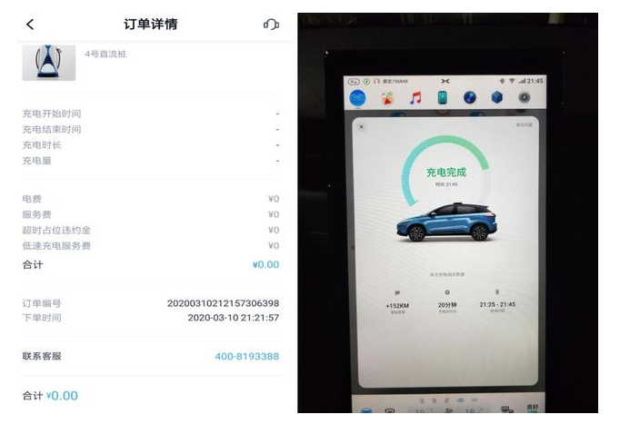 小鹏汽车