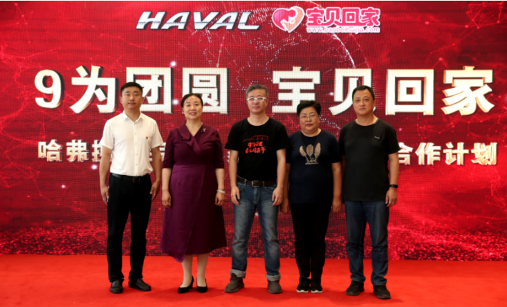 长城哈弗H9