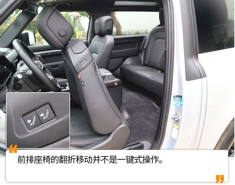 路虎卫士90