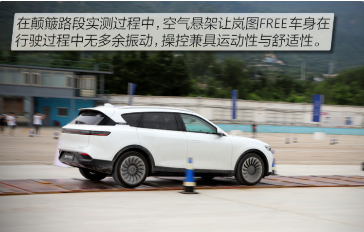岚图汽车