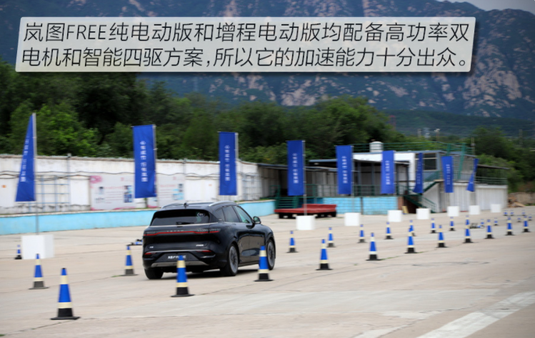 岚图汽车