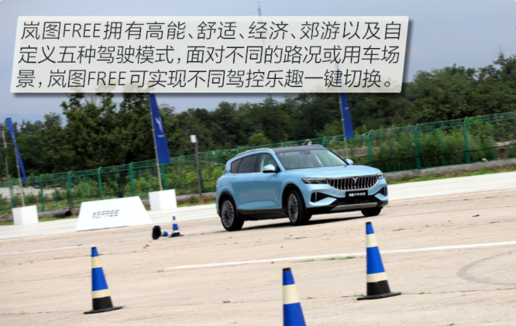 岚图汽车