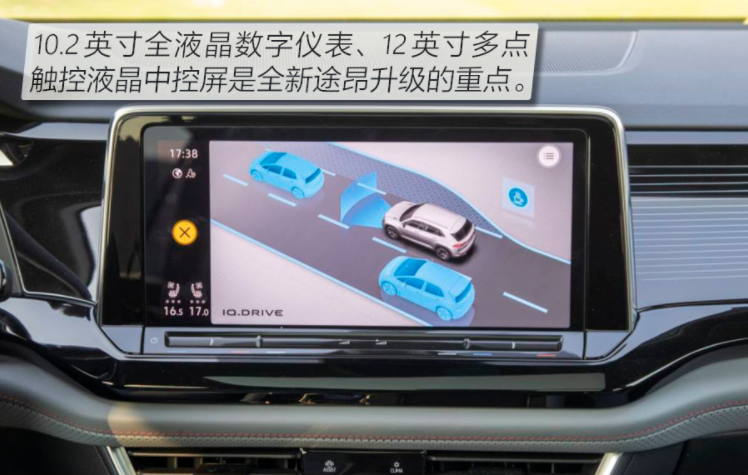 大众途昂
