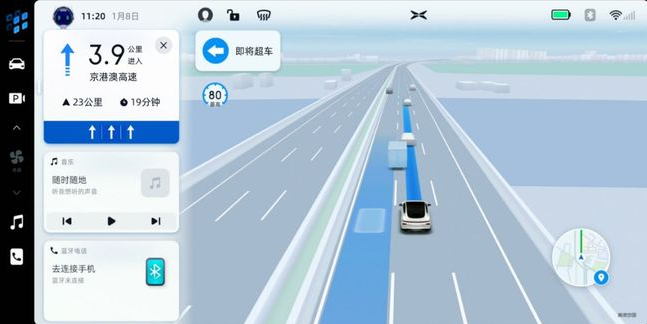 小鹏汽车
