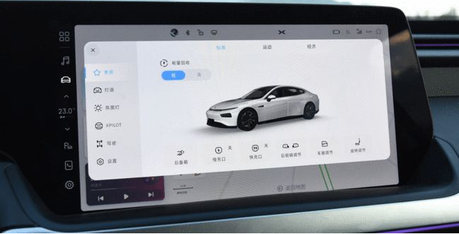 小鹏汽车