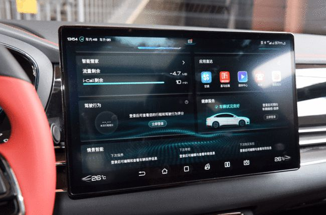 小鹏汽车