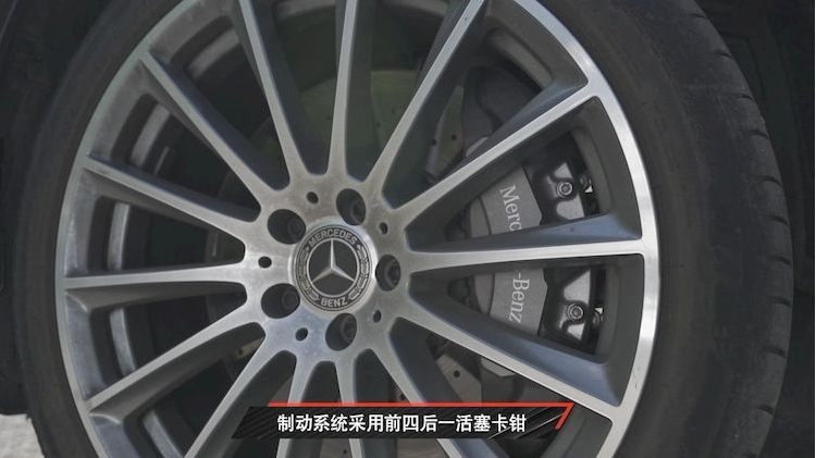 奔驰S级