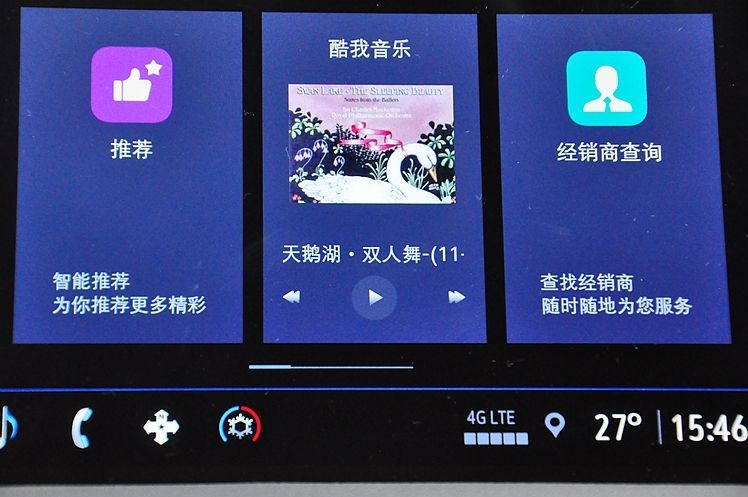 凯迪拉克XT4