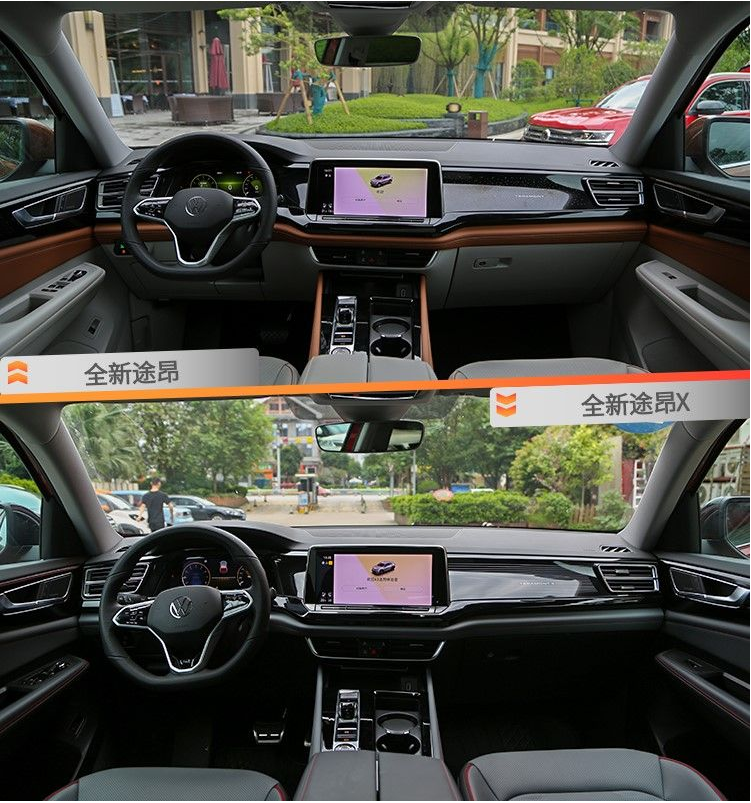 大众途昂