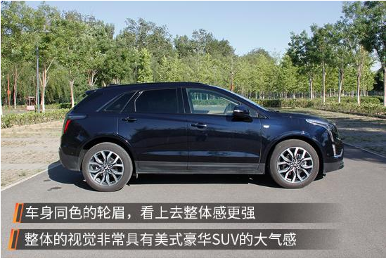 凯迪拉克XT5