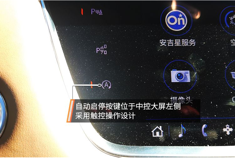 凯迪拉克XT5