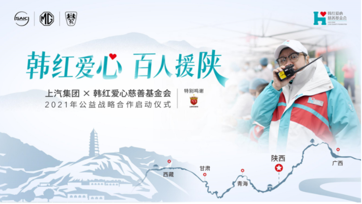 上汽集团