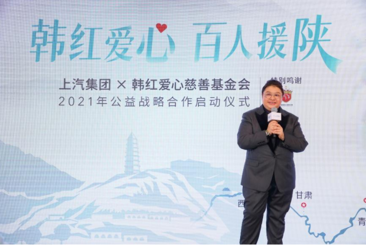 上汽集团