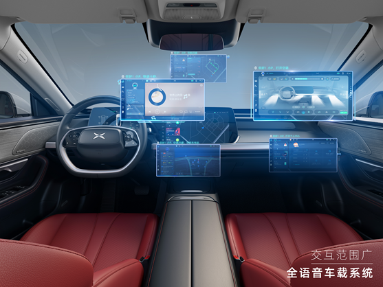 小鹏汽车