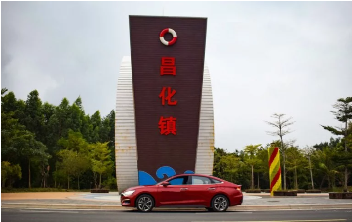 现代菲斯塔