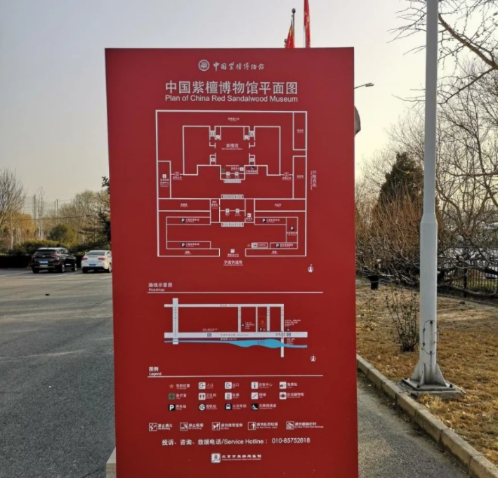 北京博物馆