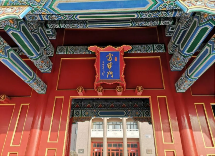 北京博物馆