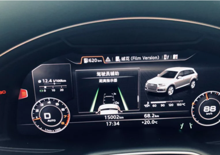 奥迪Q7