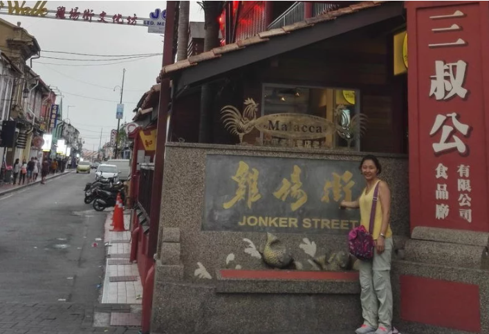 马来西亚