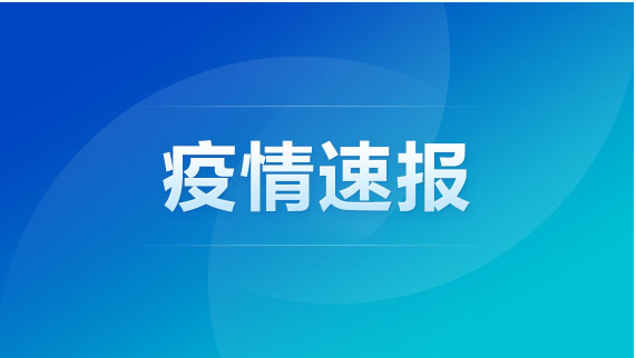江苏新增本土确诊61例 扬州58例|汽车之家|