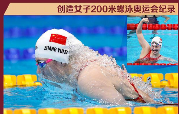 【汽车之家】开始期待北京冬奥会了