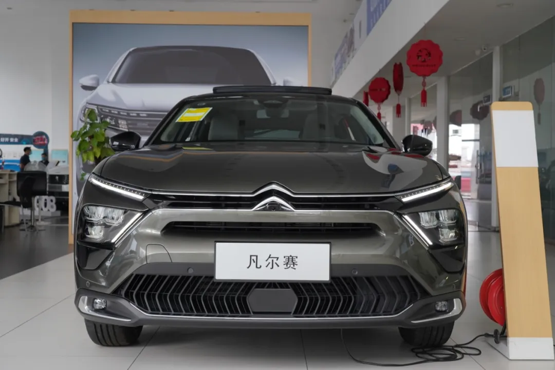 凡尔赛C5-X