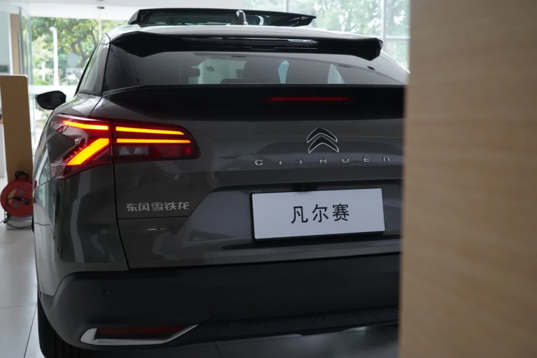 凡尔赛C5-X