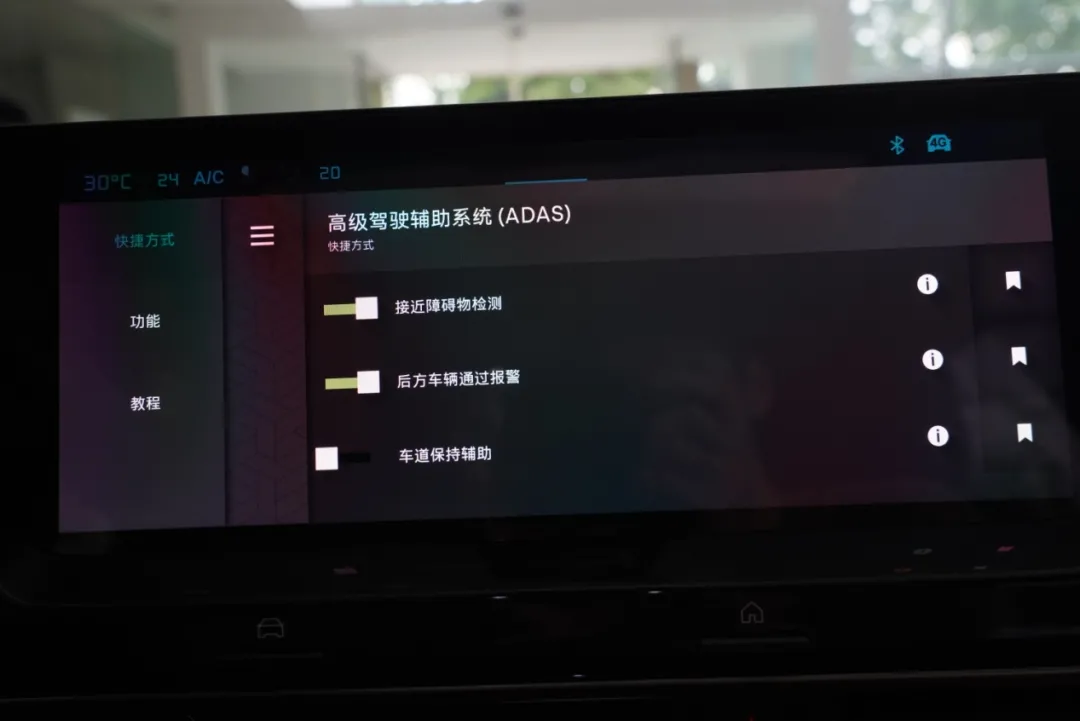 凡尔赛C5-X