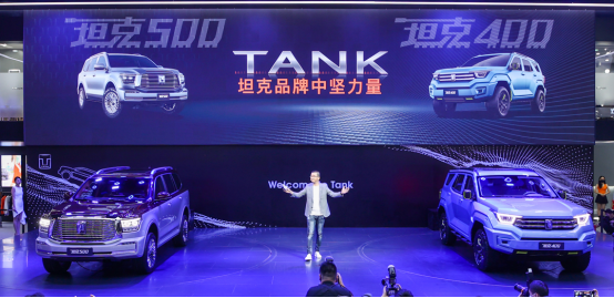 坦克500