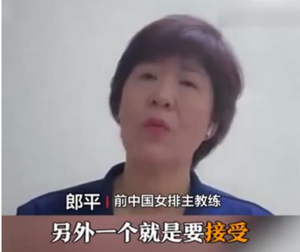 【汽车之家】郎平卸任后首次接受采访