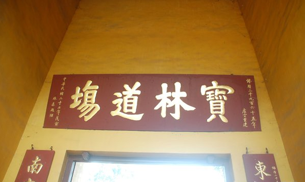 韶关南华寺