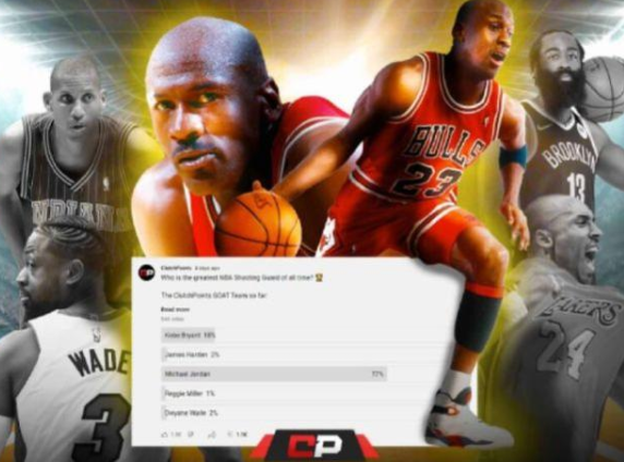 【汽车之家】票选历史最佳分卫:乔丹科比前二 【汽车之家】票选历史最佳分卫:乔丹科比前二