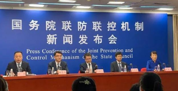 【汽车之家】国务院要求纠正未接种疫苗限制措施