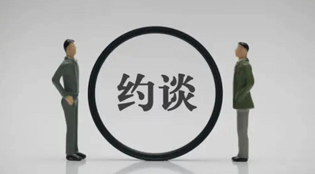 【汽车之家】中央宣传部约谈腾讯网易等游戏企业