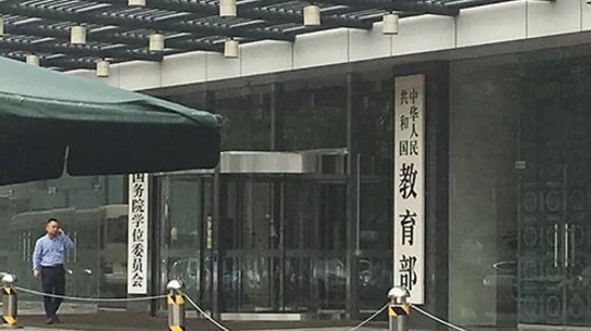 【汽车之家】官方:查处变相违规校外培训问题